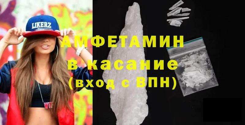 даркнет сайт  Елизово  Amphetamine 98% 