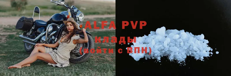 Alpha PVP СК  Елизово 