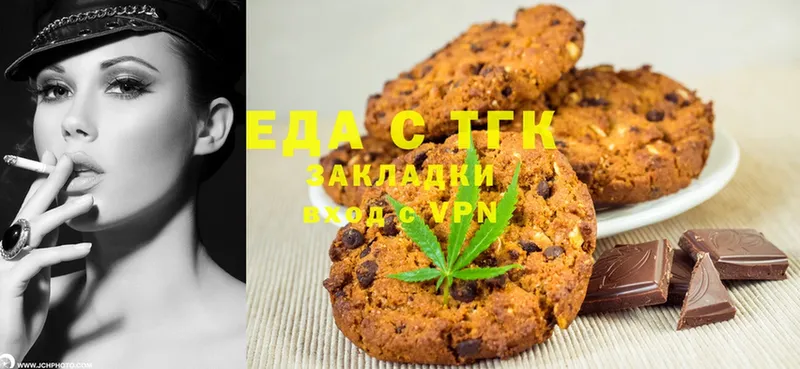 Cannafood марихуана  блэк спрут tor  Елизово 