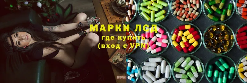 Лсд 25 экстази ecstasy  купить наркоту  Елизово 